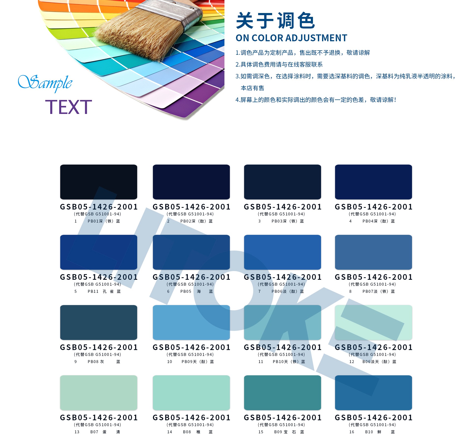 1524796576780917.jpg 圖片關鍵詞