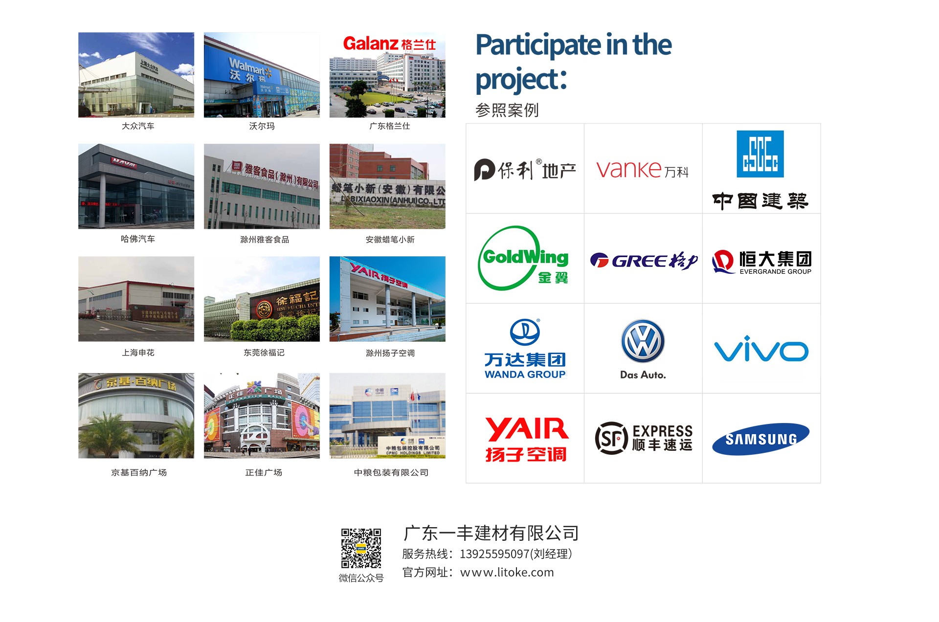 圖片關(guān)鍵詞